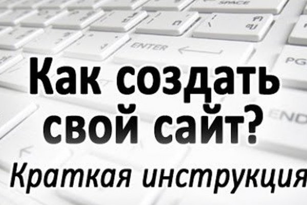 Darknet как войти