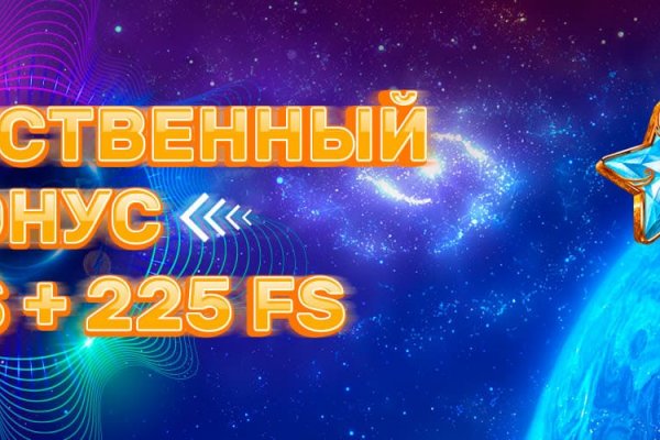 Кракен маркетплейс kr2connect co