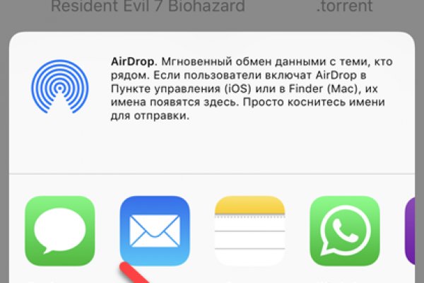 Кракен kr2connect co