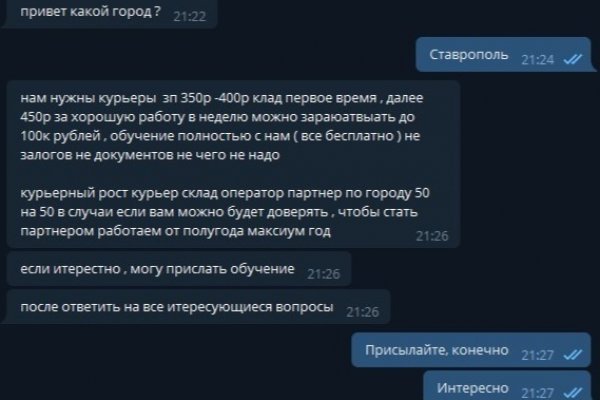 Кракен официальный сайт онион