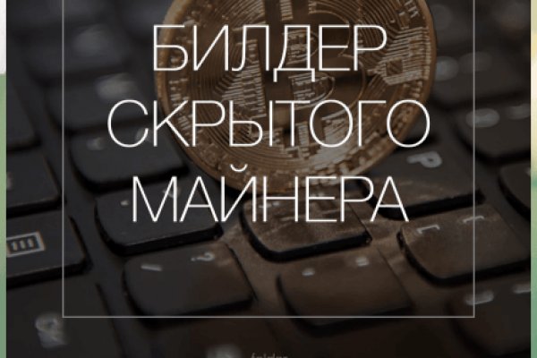 Кракен даркнет маркет ссылка на сайт тор