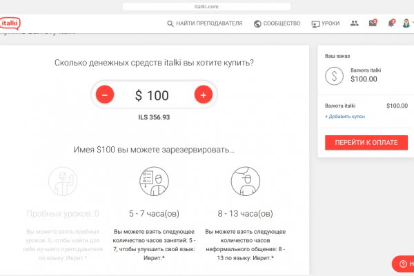 Аутентификатор кракен