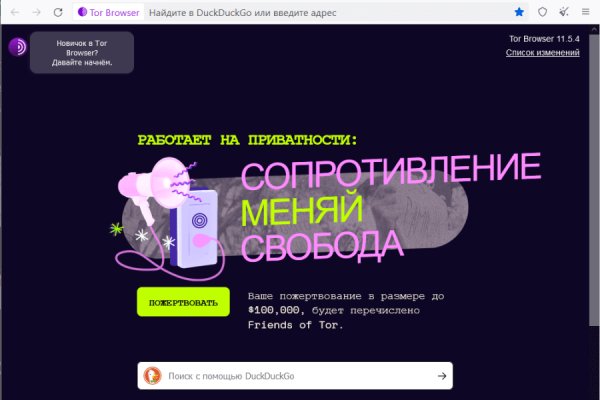 Магазины с наркотиками
