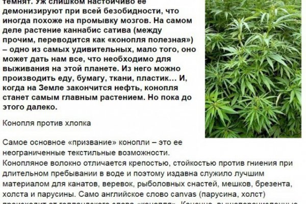 Кракен купить мефедрон