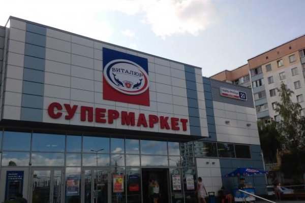 Магазин даркнета