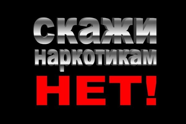 Kraken как найти ссылку