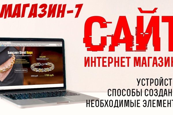 Как найти сайт кракен