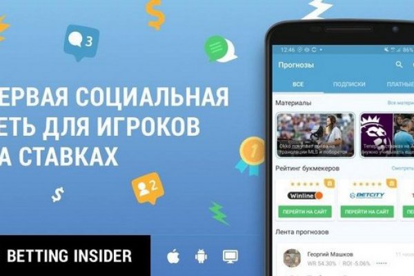 Кракен маркетплейс kr2web in площадка