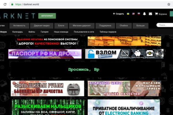 Kraken onion ссылка