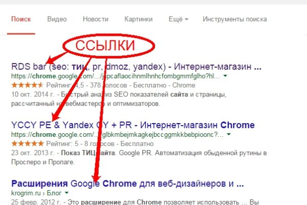 Кракен сайт даркнет зеркало